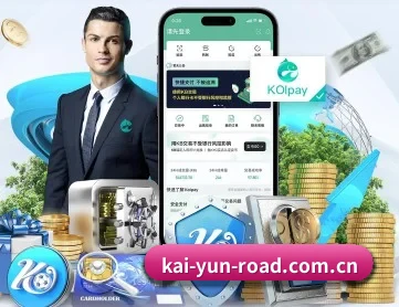 开云 APP(kaiyun)